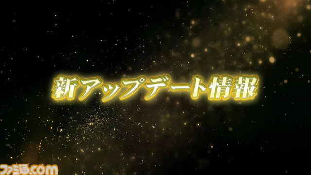 『グラブル』12周年直前生放送の最新情報まとめ。12周年キャンペーンやアップデートに加えて、より遊びやすくなる機能を続々発表