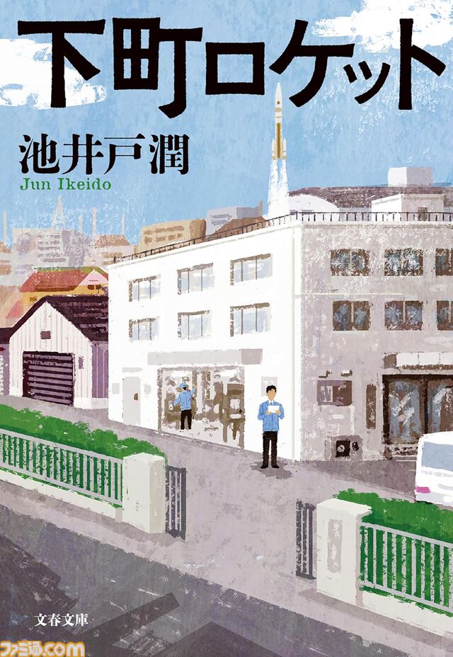 【Kindleで実質半額】『魔導具師ダリヤはうつむかない』『金色のガッシュ!!』『国宝』『下町ロケット』が新生活フェアで50％ポイント還元中！