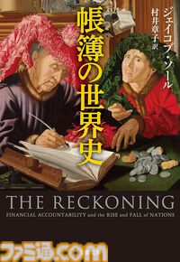 【Kindleで実質半額】『魔導具師ダリヤはうつむかない』『金色のガッシュ!!』『国宝』『下町ロケット』が新生活フェアで50％ポイント還元中！
