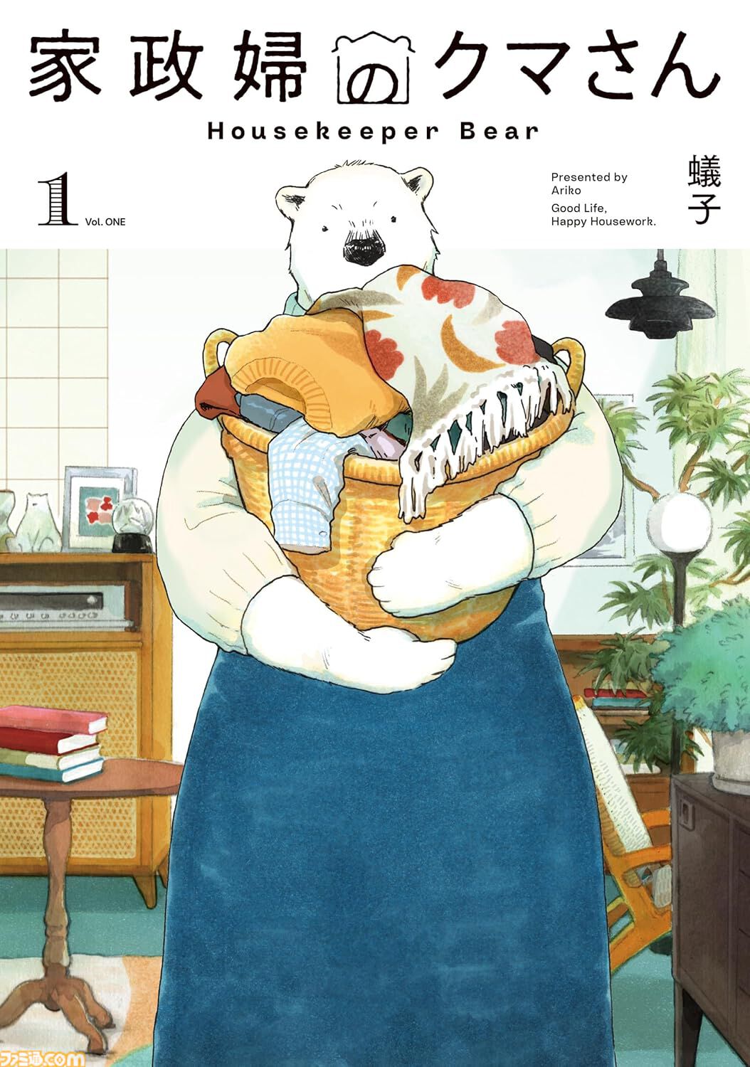【Kindleで実質半額】『魔導具師ダリヤはうつむかない』『金色のガッシュ!!』『国宝』『下町ロケット』が新生活フェアで50％ポイント還元中！