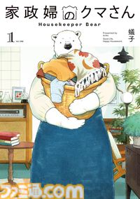 【Kindleで実質半額】『魔導具師ダリヤはうつむかない』『金色のガッシュ!!』『国宝』『下町ロケット』が新生活フェアで50％ポイント還元中！