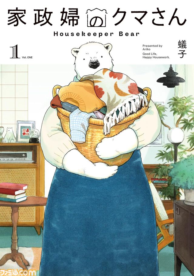 【Kindleで実質半額】『魔導具師ダリヤはうつむかない』『金色のガッシュ!!』『国宝』『下町ロケット』が新生活フェアで50％ポイント還元中！