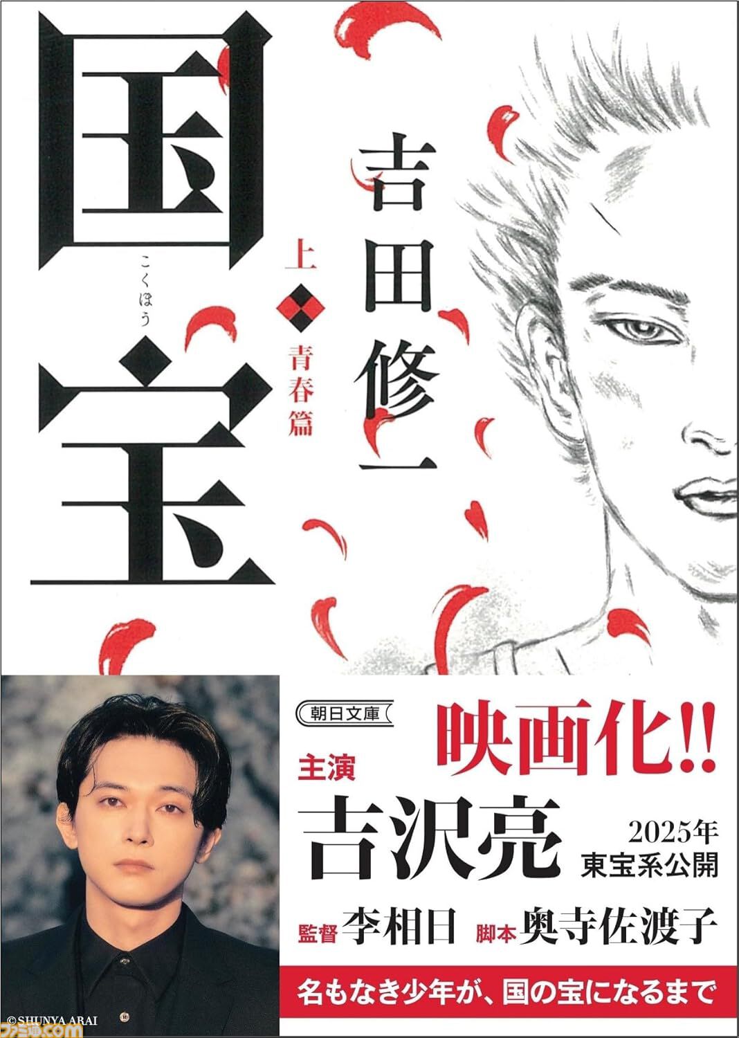 【Kindleで実質半額】『魔導具師ダリヤはうつむかない』『金色のガッシュ!!』『国宝』『下町ロケット』が新生活フェアで50％ポイント還元中！