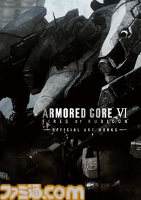 【Kindleで半額】『ライザのアトリエ』『.hack//』『ペルソナ5 ザ・ロイヤル』『夜廻』など人気ゲームの公式ビジュアルブック・設定資料集が50％オフでお買い得！