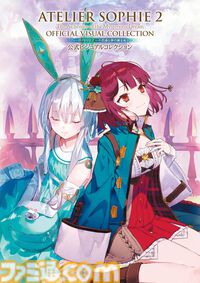 【Kindleで半額】『ライザのアトリエ』『.hack//』『ペルソナ5 ザ・ロイヤル』『夜廻』など人気ゲームの公式ビジュアルブック・設定資料集が50％オフでお買い得！