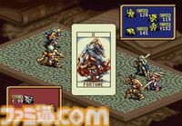 『伝説のオウガバトル』が発売された日。民衆の支持率で展開が変わる“カオスフレーム”を取り入れたRTSで“オウガバトルサーガ”の1作目【今日は何の日？】