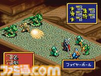 『伝説のオウガバトル』が発売された日。民衆の支持率で展開が変わる“カオスフレーム”を取り入れたRTSで“オウガバトルサーガ”の1作目【今日は何の日？】