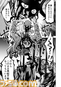 【僕の能力は『血』です】『チェイサーゲーム』シーズン2 第64話 天使の舞う日（17）