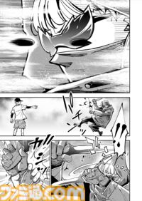 【僕の能力は『血』です】『チェイサーゲーム』シーズン2 第64話 天使の舞う日（17）