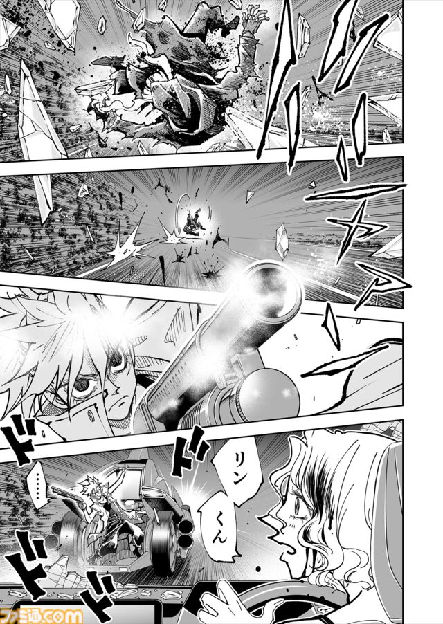 【僕の能力は『血』です】『チェイサーゲーム』シーズン2 第64話 天使の舞う日（17）