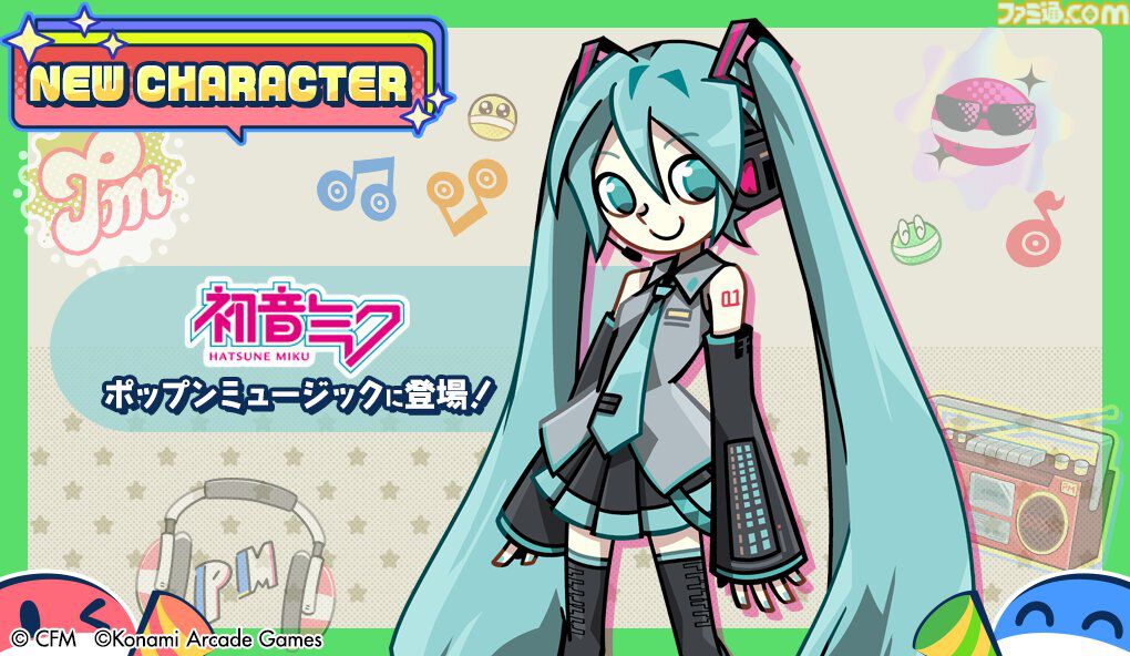 ポップンミュージック』ポップン画の初音ミク公開、本日ミクの日（3/9