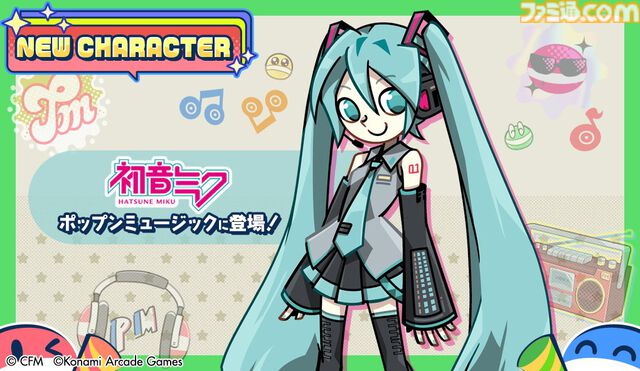 『ポップンミュージック』ポップン画の初音ミク公開、本日ミクの日（3/9）よりキャラクターとして登場。『モニタリング』など3曲もプレイ可能に