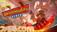 『Doomsday Diner』終末世界ホットドッグ屋経営シミュレーションゲーム。5日間を体験できるデモ版が本日（3/9）より配信