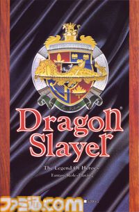 『ドラゴンスレイヤー』新作プロジェクトが始動。日本ファルコム創立45周年を記念してコンシューマ向けに開発