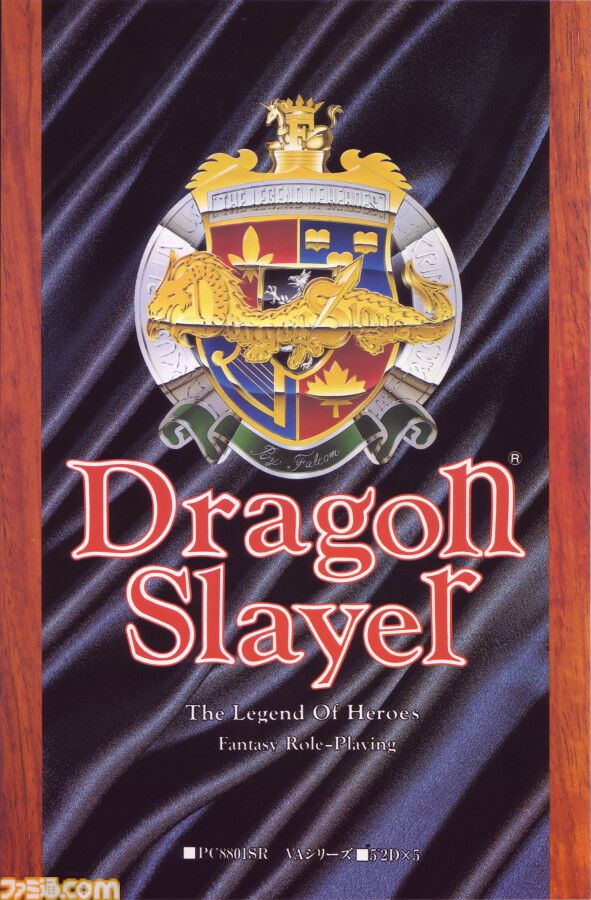 『ドラゴンスレイヤー』新作プロジェクトが始動。日本ファルコム創立45周年を記念してコンシューマ向けに開発