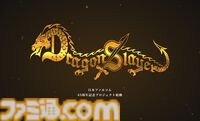 『ドラゴンスレイヤー』新作プロジェクトが始動。日本ファルコム創立45周年を記念してコンシューマ向けに開発