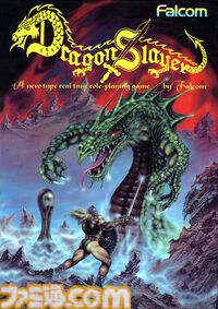 『ドラゴンスレイヤー』新作プロジェクトが始動。日本ファルコム創立45周年を記念してコンシューマ向けに開発