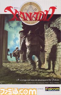 『ドラゴンスレイヤー』新作プロジェクトが始動。日本ファルコム創立45周年を記念してコンシューマ向けに開発