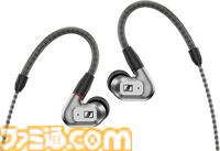 Amazon新生活セールが本日（3/9）終了。PSストアチケットが1100円引き、ラピトリ搭載ゲーミングキーボードが43％オフ、ゼンハイザー有線イヤホンが59％オフでまだまだお買い得！