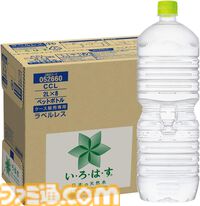 Amazon新生活セールが本日（3/9）終了。PSストアチケットが1100円引き、ラピトリ搭載ゲーミングキーボードが43％オフ、ゼンハイザー有線イヤホンが59％オフでまだまだお買い得！