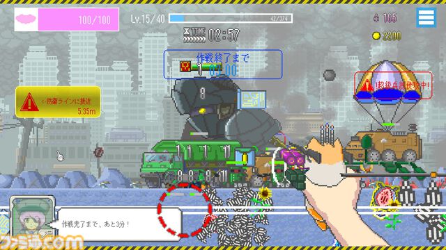 『MOCHI-O（もちお）』ハムスター型兵器を育成する国土防衛アドベンチャー。スマホ版が3月11日配信、基本プレイ無料でストーリーを最後まで楽しめる