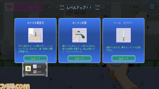 『MOCHI-O（もちお）』ハムスター型兵器を育成する国土防衛アドベンチャー。スマホ版が3月11日配信、基本プレイ無料でストーリーを最後まで楽しめる