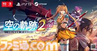 『空の軌跡 the 2nd』2026年秋に発売決定。公式サイトもオープンし、前作から続けて登場するメインキャラクター8人が公開