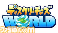 『ディスクリーチャーズWORLD』300種類以上のクリーチャーを育成できるRPGの体験版がSteamにて配信。相棒を別の姿に変化させる“シェイク”システムが勝負のカギ