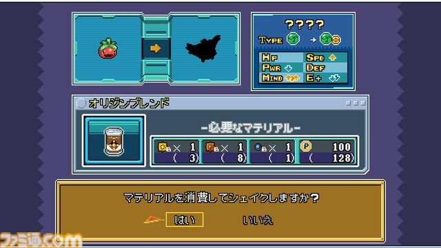 『ディスクリーチャーズWORLD』300種類以上のクリーチャーを育成できるRPGの体験版がSteamにて配信。相棒を別の姿に変化させる“シェイク”システムが勝負のカギ