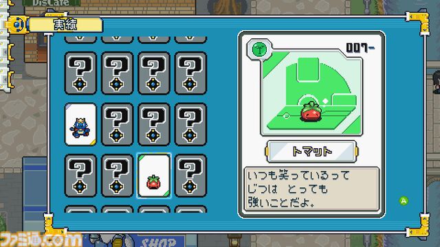 『ディスクリーチャーズWORLD』300種類以上のクリーチャーを育成できるRPGの体験版がSteamにて配信。相棒を別の姿に変化させる“シェイク”システムが勝負のカギ