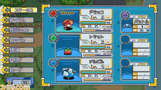 『ディスクリーチャーズWORLD』300種類以上のクリーチャーを育成できるRPGの体験版がSteamにて配信。相棒を別の姿に変化させる“シェイク”システムが勝負のカギ