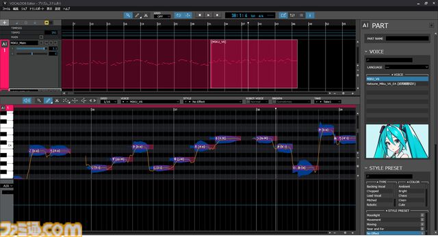 初音ミクの新ビジュアルをLAMが担当。4月14日発売の歌声合成ソフト『初音ミク V6』パッケージイラスト、英語歌唱デモ動画が初公開