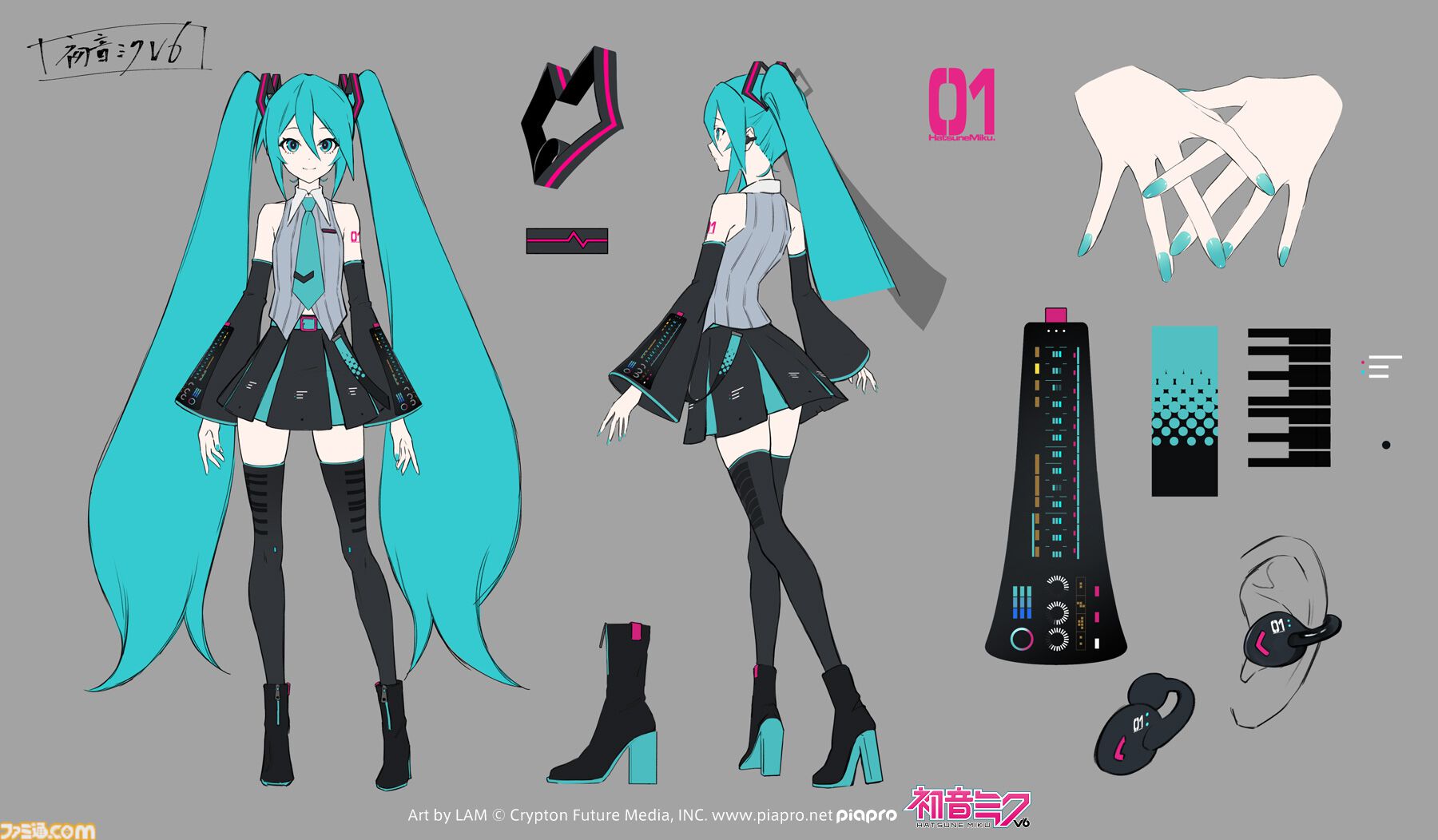 初音ミクの新ビジュアルをLAMが担当。4月14日発売の歌声合成ソフト