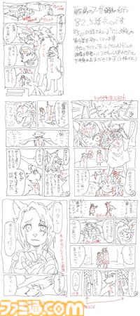 【『戦場のフーガ』開発記録】『インターミッション』第82.5回