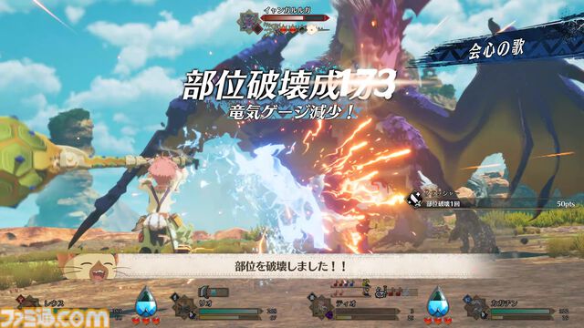 『モンハンストーリーズ3』新たなモンスターとの出会いにワクワクしっぱなし。新要素が追加されたコマンドバトルは理解が深まると楽しさが増していく！【レビュー】