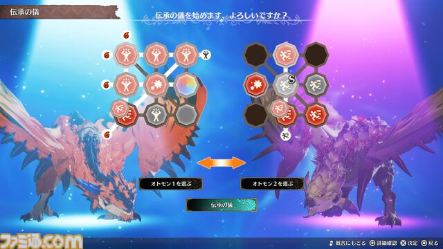 『モンハンストーリーズ3』新たなモンスターとの出会いにワクワクしっぱなし。新要素が追加されたコマンドバトルは理解が深まると楽しさが増していく！【レビュー】