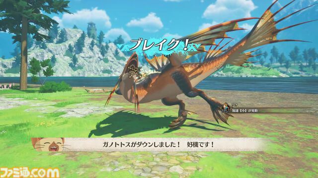 『モンハンストーリーズ3』新たなモンスターとの出会いにワクワクしっぱなし。新要素が追加されたコマンドバトルは理解が深まると楽しさが増していく！【レビュー】