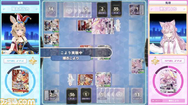 『ホロライブカードゲーム』でバーチャルとリアルが融合。ソニーが開発中の“TCGセンシングシステム”を用いたリアルタイムでの演出が可能に