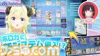 『ホロライブカードゲーム』でバーチャルとリアルが融合。ソニーが開発中の“TCGセンシングシステム”を用いたリアルタイムでの演出が可能に