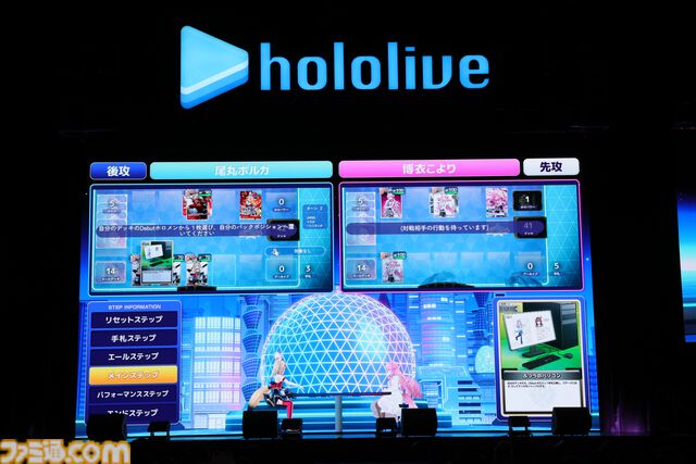 『ホロライブカードゲーム』でバーチャルとリアルが融合。ソニーが開発中の“TCGセンシングシステム”を用いたリアルタイムでの演出が可能に