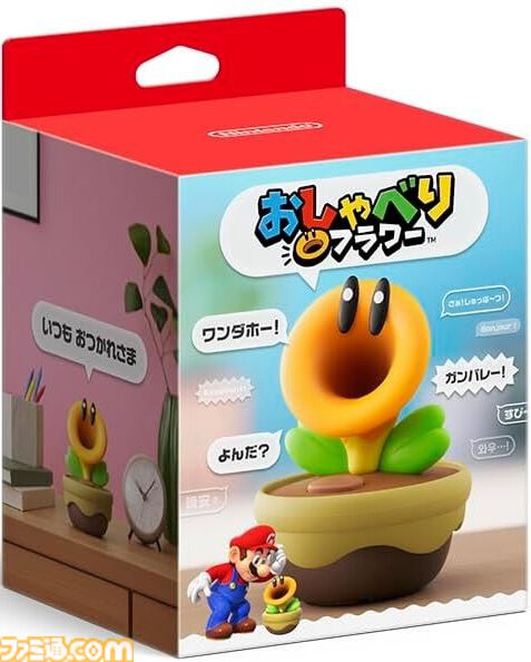 『スーパーマリオ ワンダー』おしゃべりフラワーが本当にしゃべるおもちゃに。自由気ままに話しかけてくるユニークなアイテムが本日（3月12日）発売