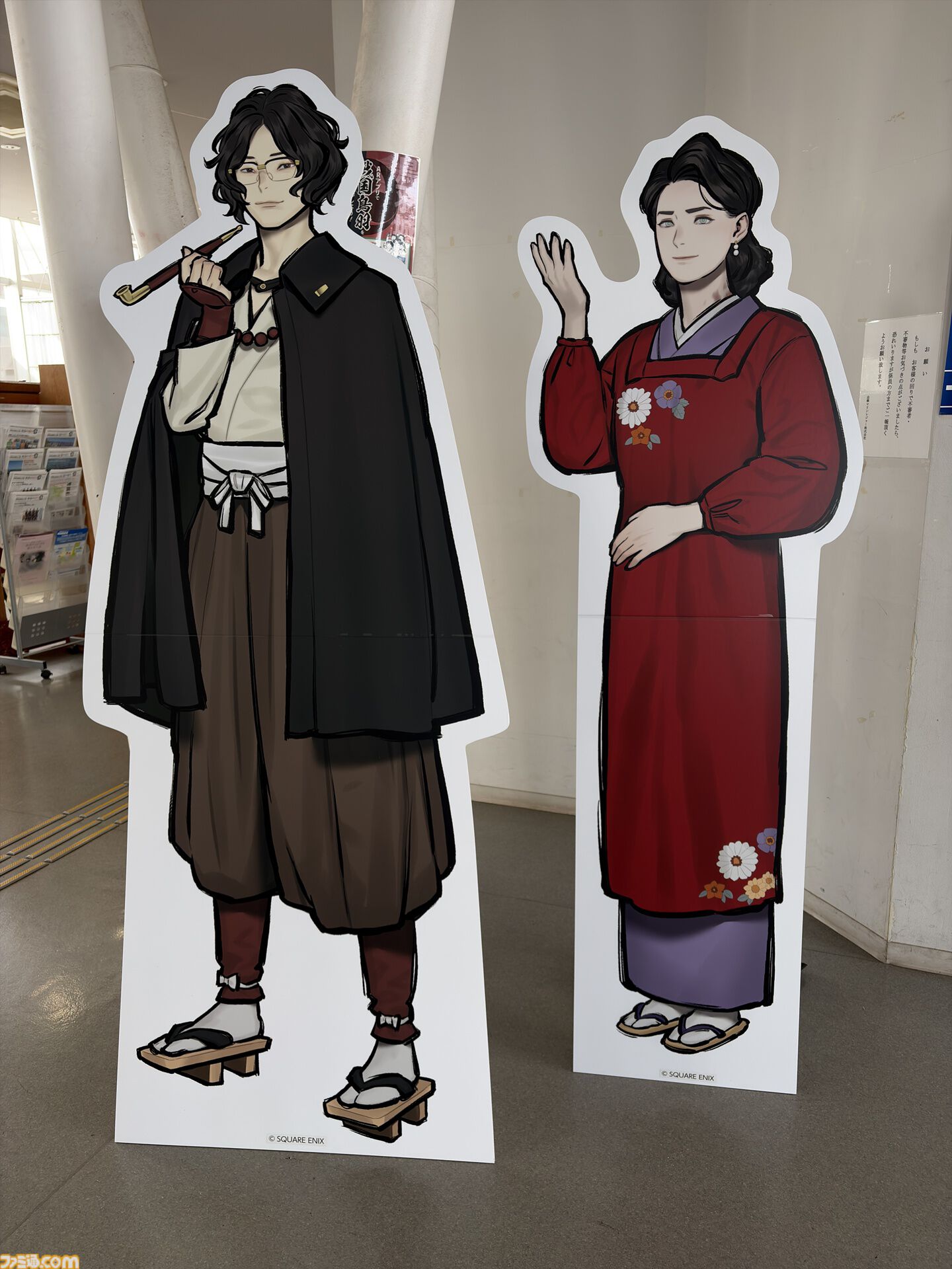 『パラノマサイト 伊勢人魚物語』×伊勢志摩地方タイアップキャンペーンが開幕。市長が“素潜り漁”に挑戦!? 奥州Pが“聖地・伊勢志摩”の魅力を語る