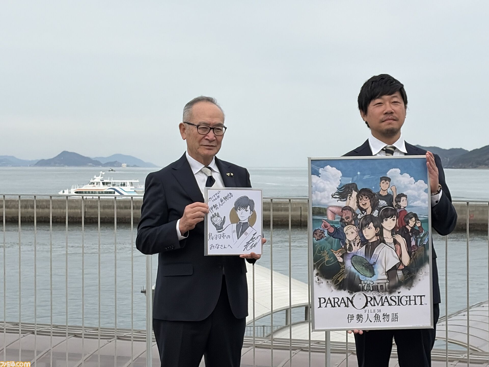 『パラノマサイト 伊勢人魚物語』×伊勢志摩地方タイアップキャンペーンが開幕。市長が“素潜り漁”に挑戦!? 奥州Pが“聖地・伊勢志摩”の魅力を語る