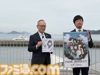 『パラノマサイト 伊勢人魚物語』×伊勢志摩地方タイアップキャンペーンが開幕。市長が“素潜り漁”に挑戦!? 奥州Pが“聖地・伊勢志摩”の魅力を語る