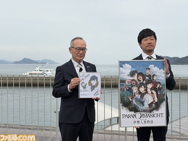 『パラノマサイト 伊勢人魚物語』×伊勢志摩地方タイアップキャンペーンが開幕。市長が“素潜り漁”に挑戦!? 奥州Pが“聖地・伊勢志摩”の魅力を語る