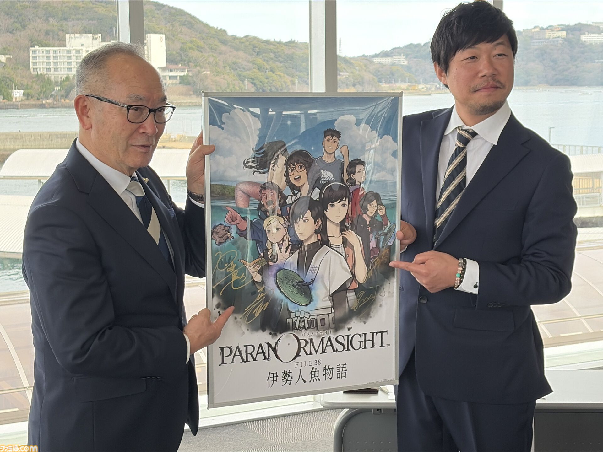 『パラノマサイト 伊勢人魚物語』×伊勢志摩地方タイアップキャンペーンが開幕。市長が“素潜り漁”に挑戦!? 奥州Pが“聖地・伊勢志摩”の魅力を語る