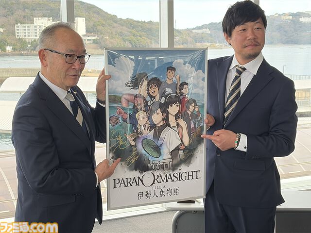 『パラノマサイト 伊勢人魚物語』×伊勢志摩地方タイアップキャンペーンが開幕。市長が“素潜り漁”に挑戦!? 奥州Pが“聖地・伊勢志摩”の魅力を語る