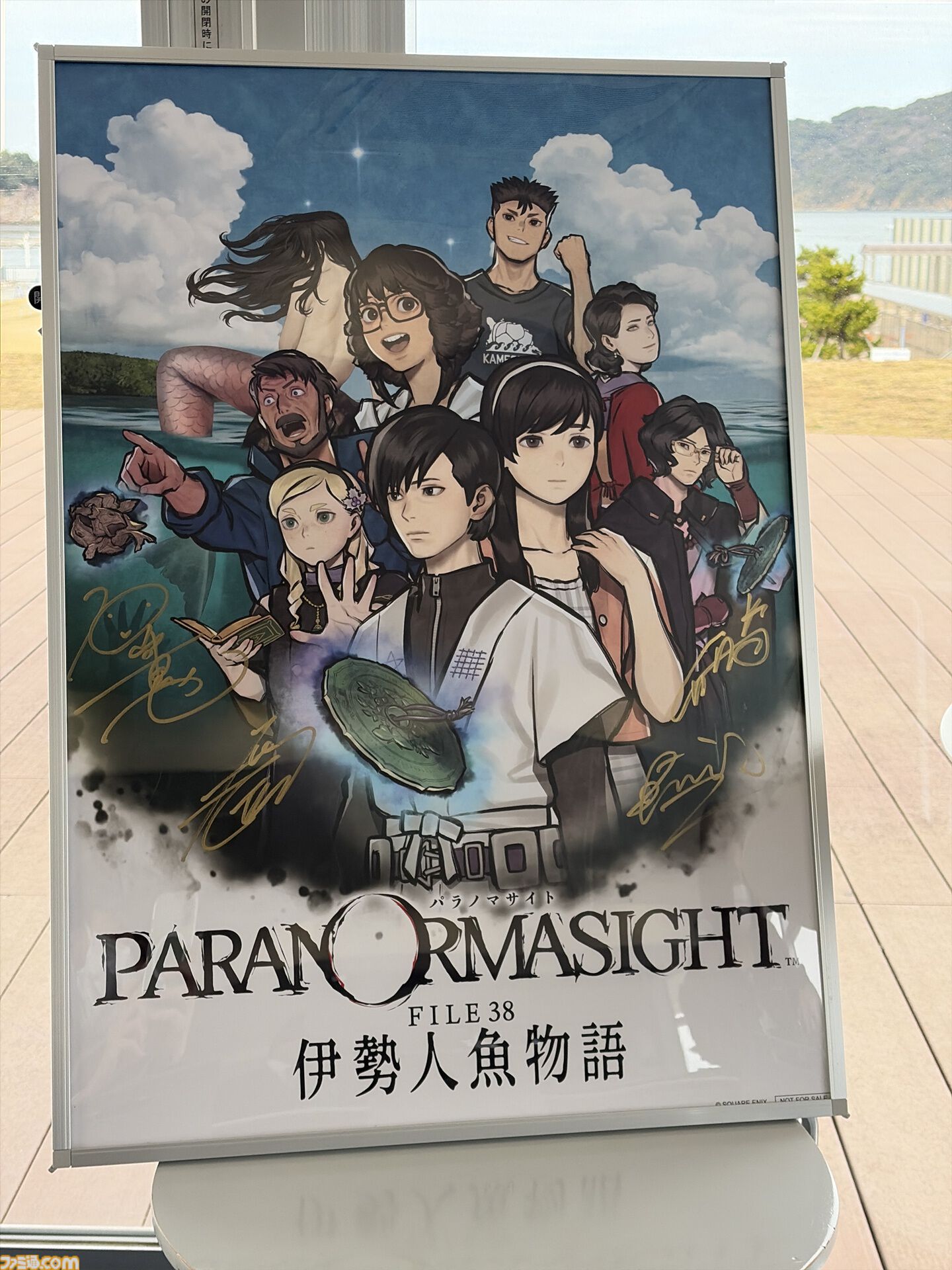 『パラノマサイト 伊勢人魚物語』×伊勢志摩地方タイアップキャンペーンが開幕。市長が“素潜り漁”に挑戦!? 奥州Pが“聖地・伊勢志摩”の魅力を語る