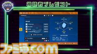 【ポケモンSV】ファイアローがもらえる“ふしぎなおくりもの”のシリアルコードが配布【スカーレット・バイオレット】