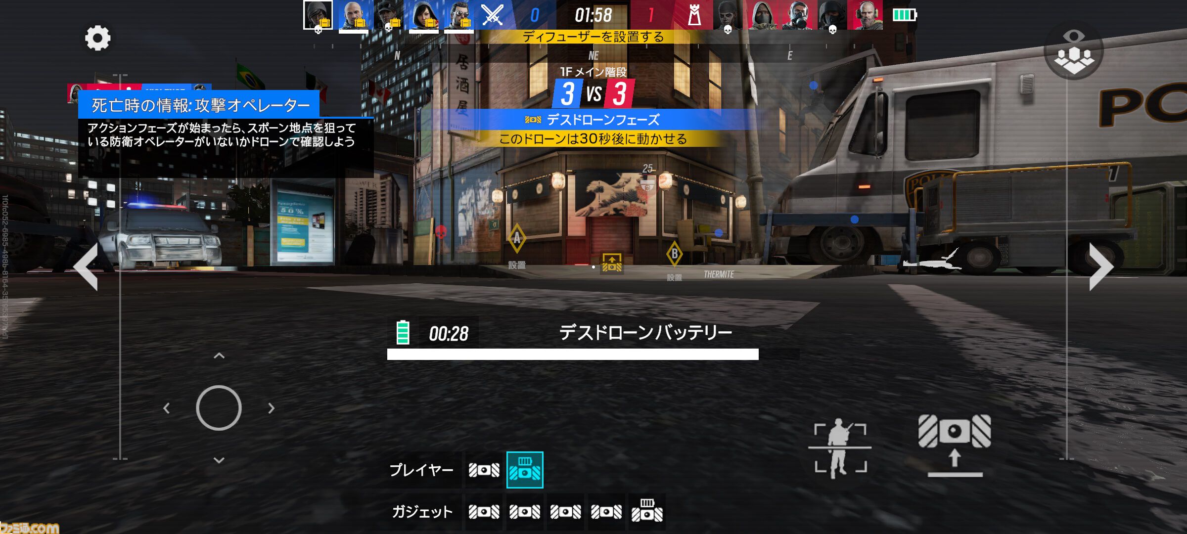 『レインボーシックス モバイル』はカジュアルだけど、バトルは緊張感満載。『レインボーシックス シージ』をベースにスマホで手軽にタクティカルシューターを楽しめるアプリに【レビュー】
